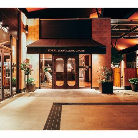 Hotel Karuizawa Cross - Vacation Stay 56456V 외부 사진