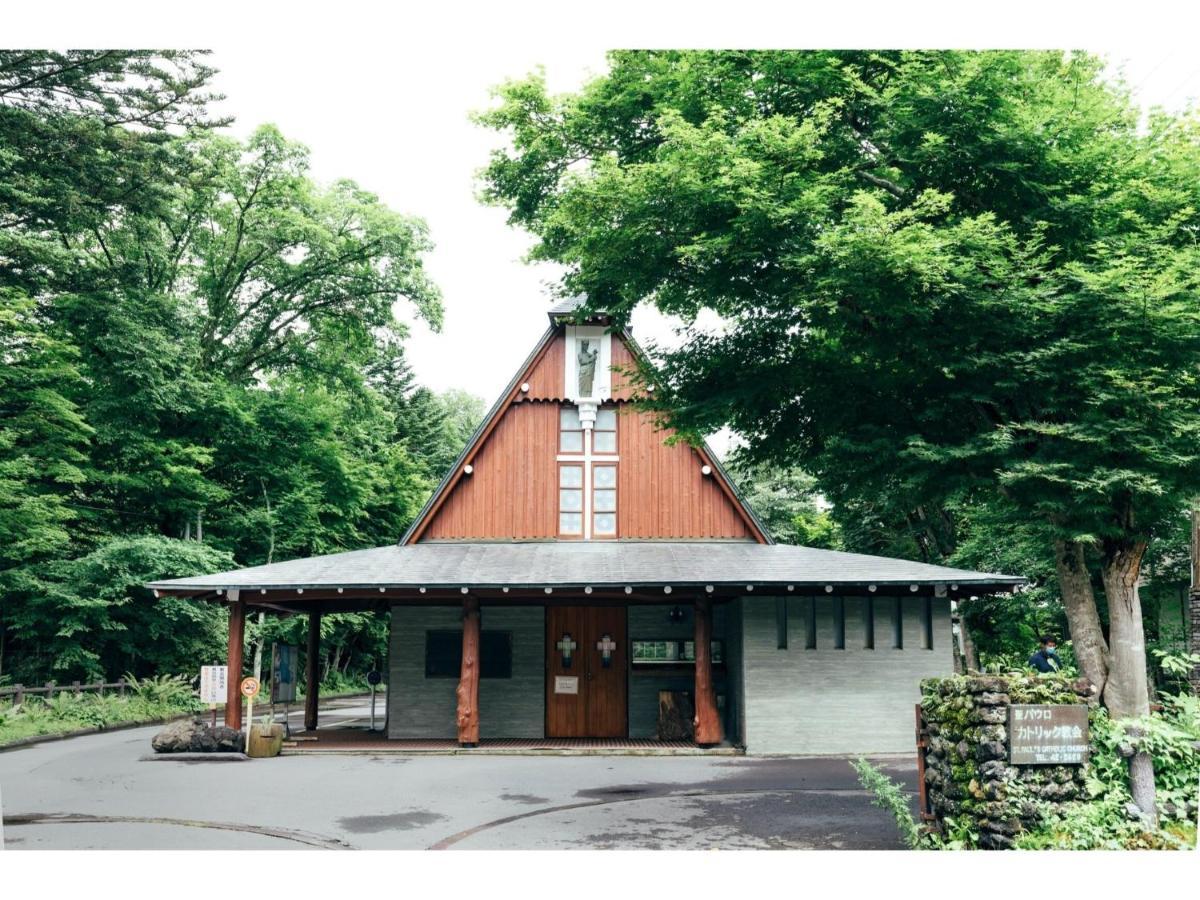 Hotel Karuizawa Cross - Vacation Stay 56456V 외부 사진