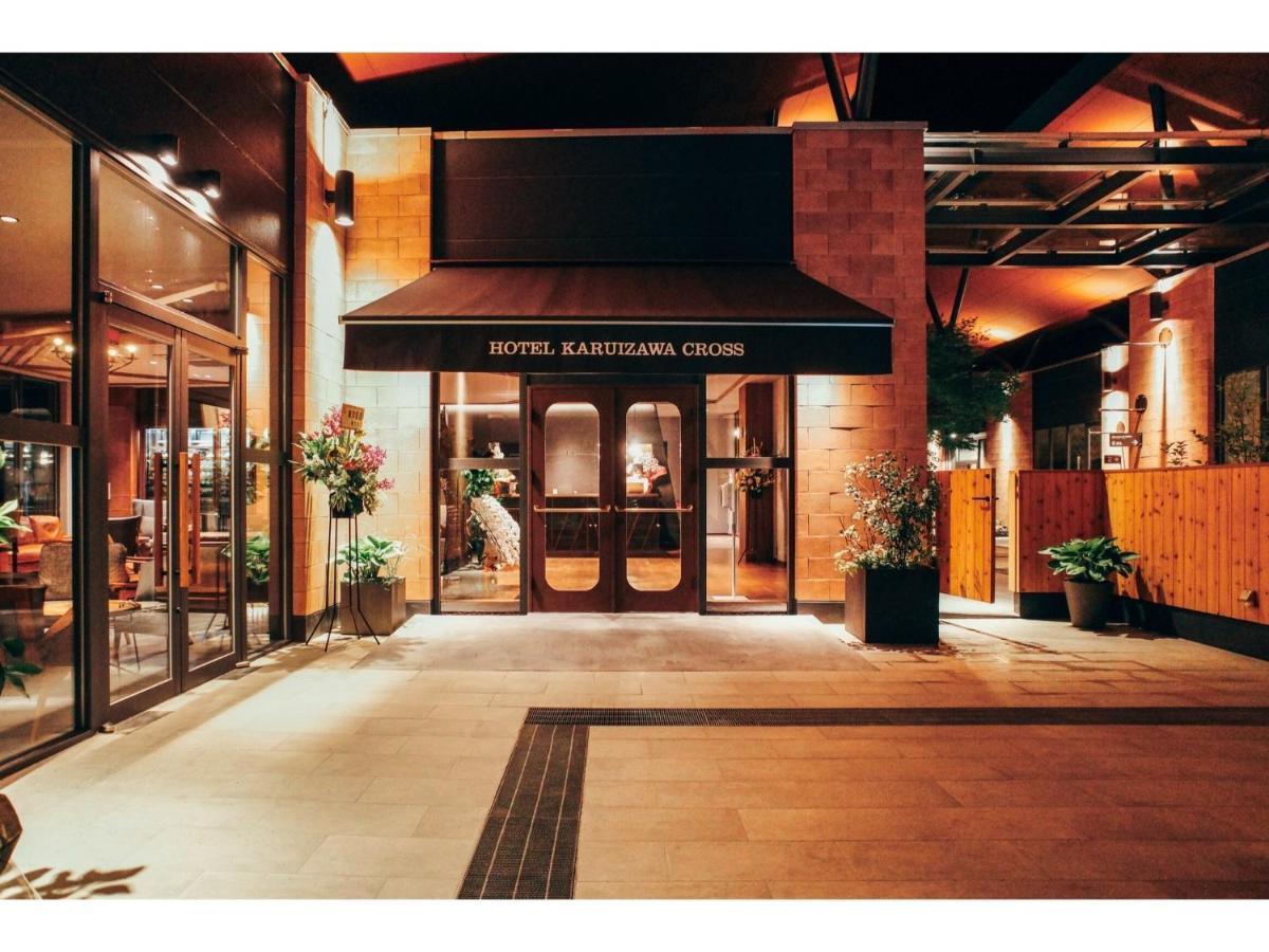 Hotel Karuizawa Cross - Vacation Stay 56456V 외부 사진