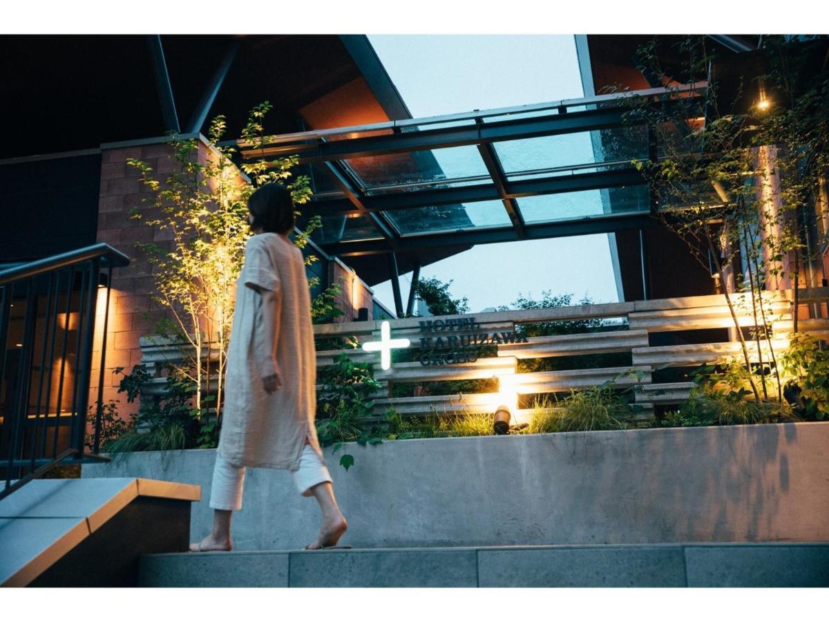 Hotel Karuizawa Cross - Vacation Stay 56456V 외부 사진